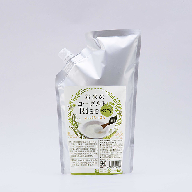 【定期購入】Rise 500g パック ゆず味