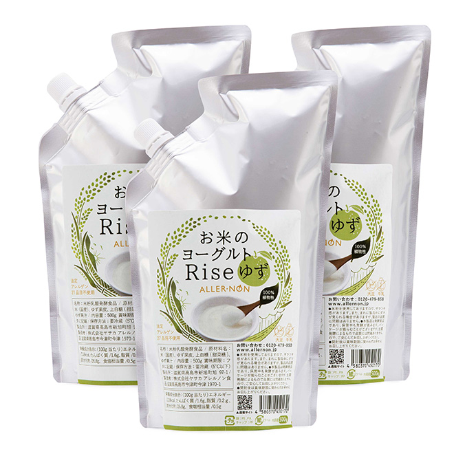 【定期購入】Rise 500g パック ゆず味（3パック）
