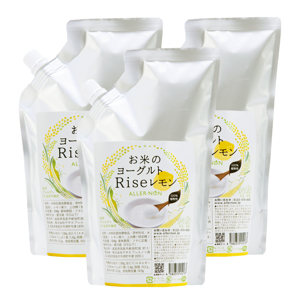 【定期購入】Rise 500g パック レモン味（3パック）