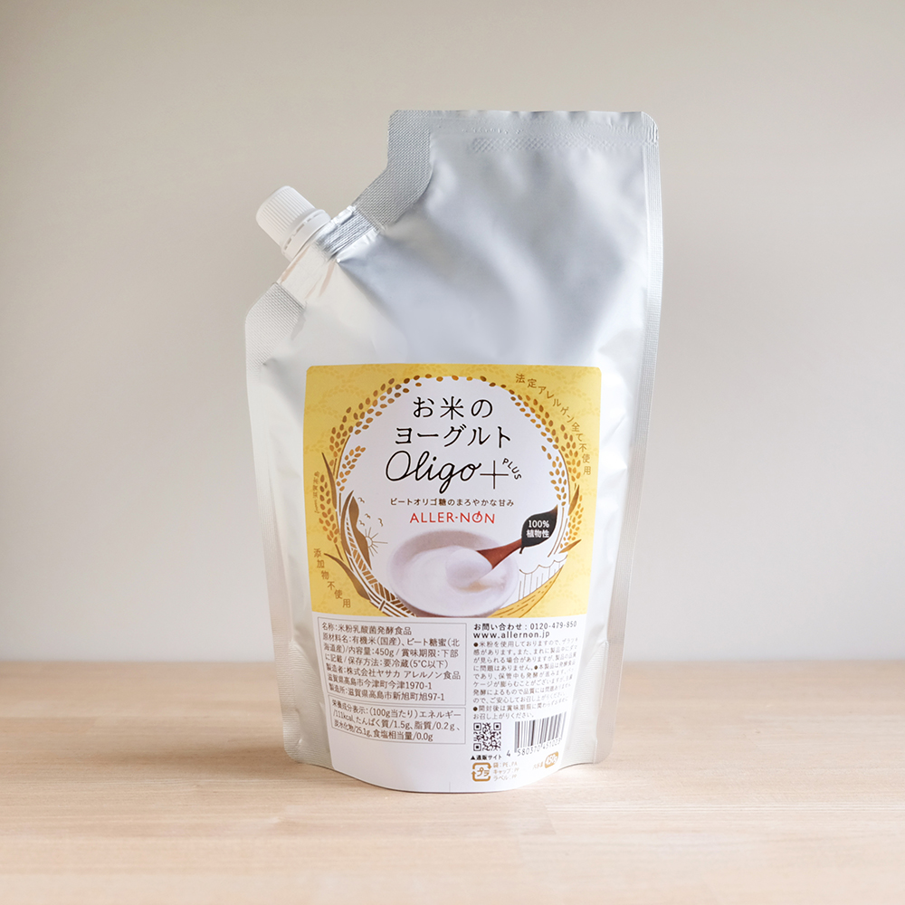 【定期購入】オリゴプラス